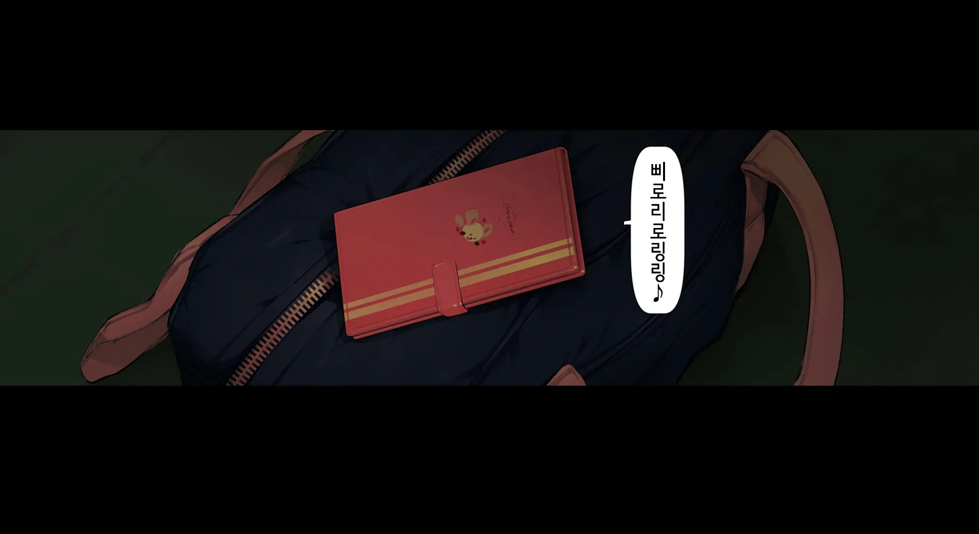 Boku No Iinari Joukyuusei 1│내가 시키는 대로 하는 상급생 1
